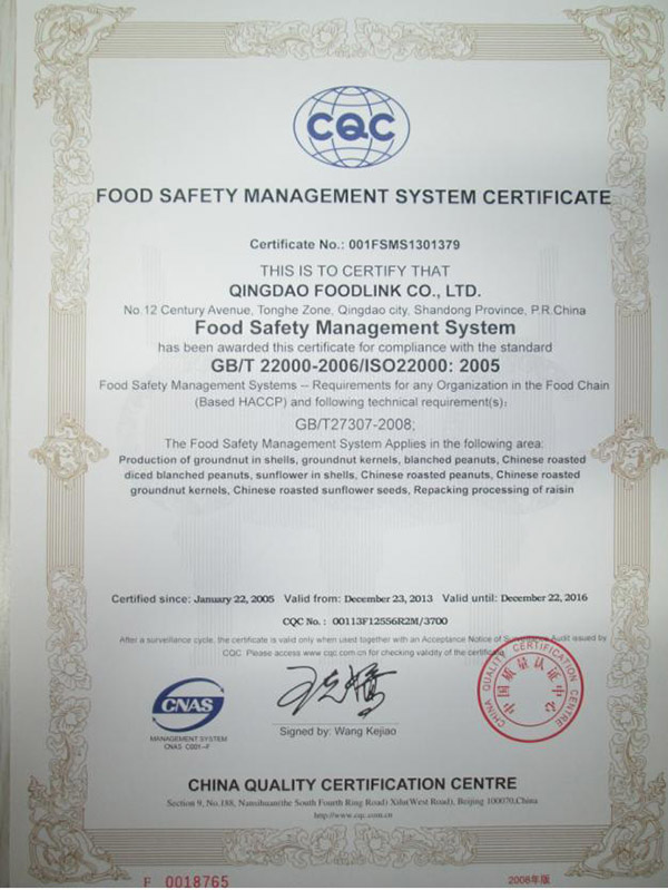 ISO22000